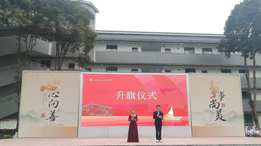 策马逐新启新程，融慧笃行向未来——成