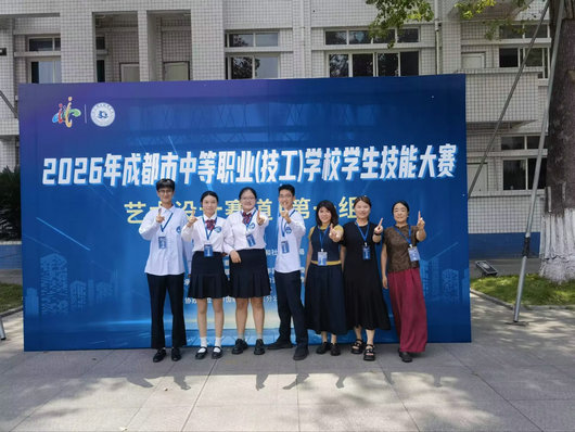 3金2银6铜！青苏职中在成都市学生技