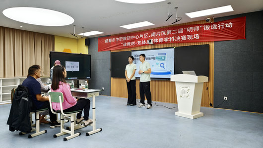 青苏职中承办成都市中职第二届“明师”